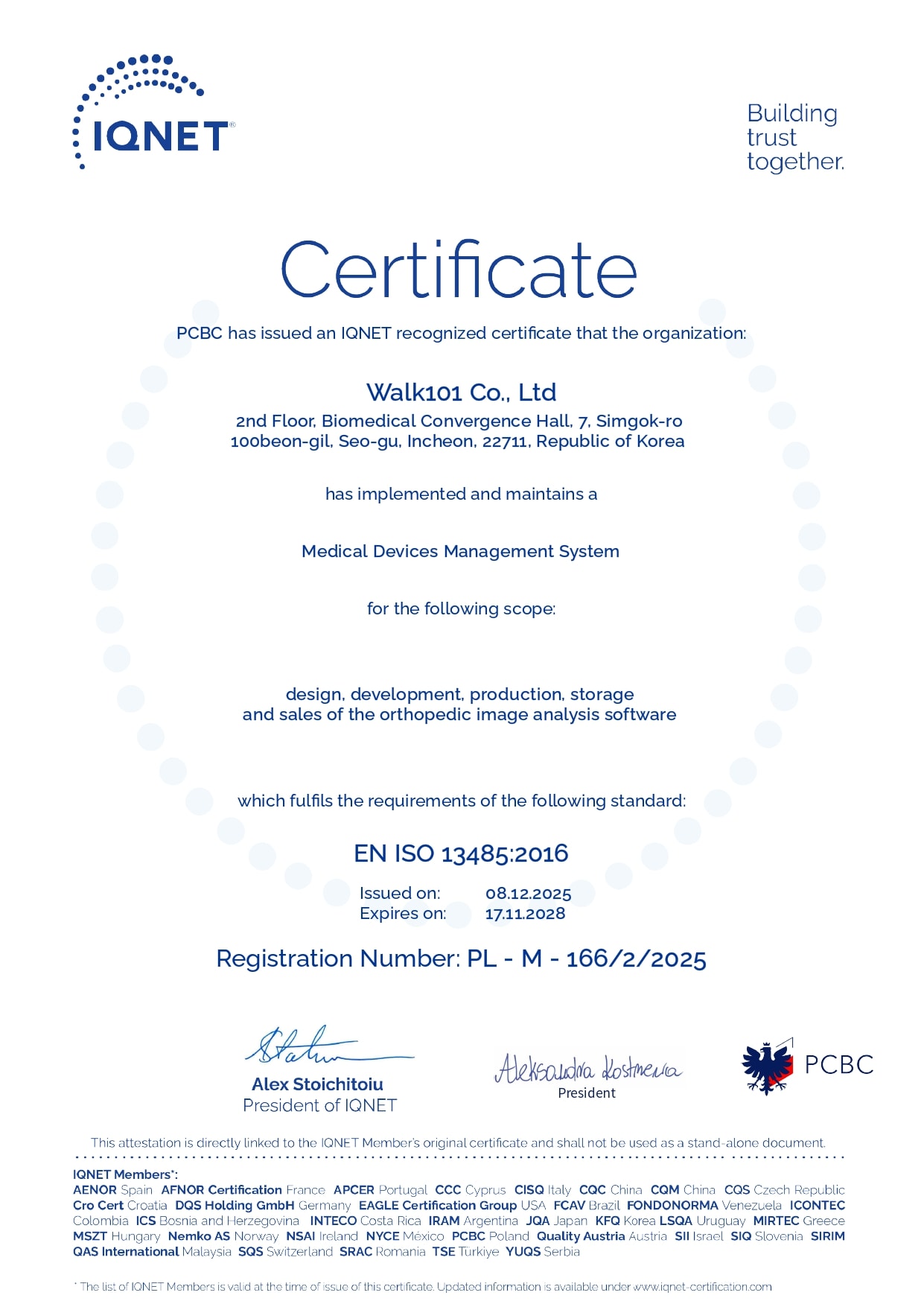 ISO 13485 인증 썸네일
