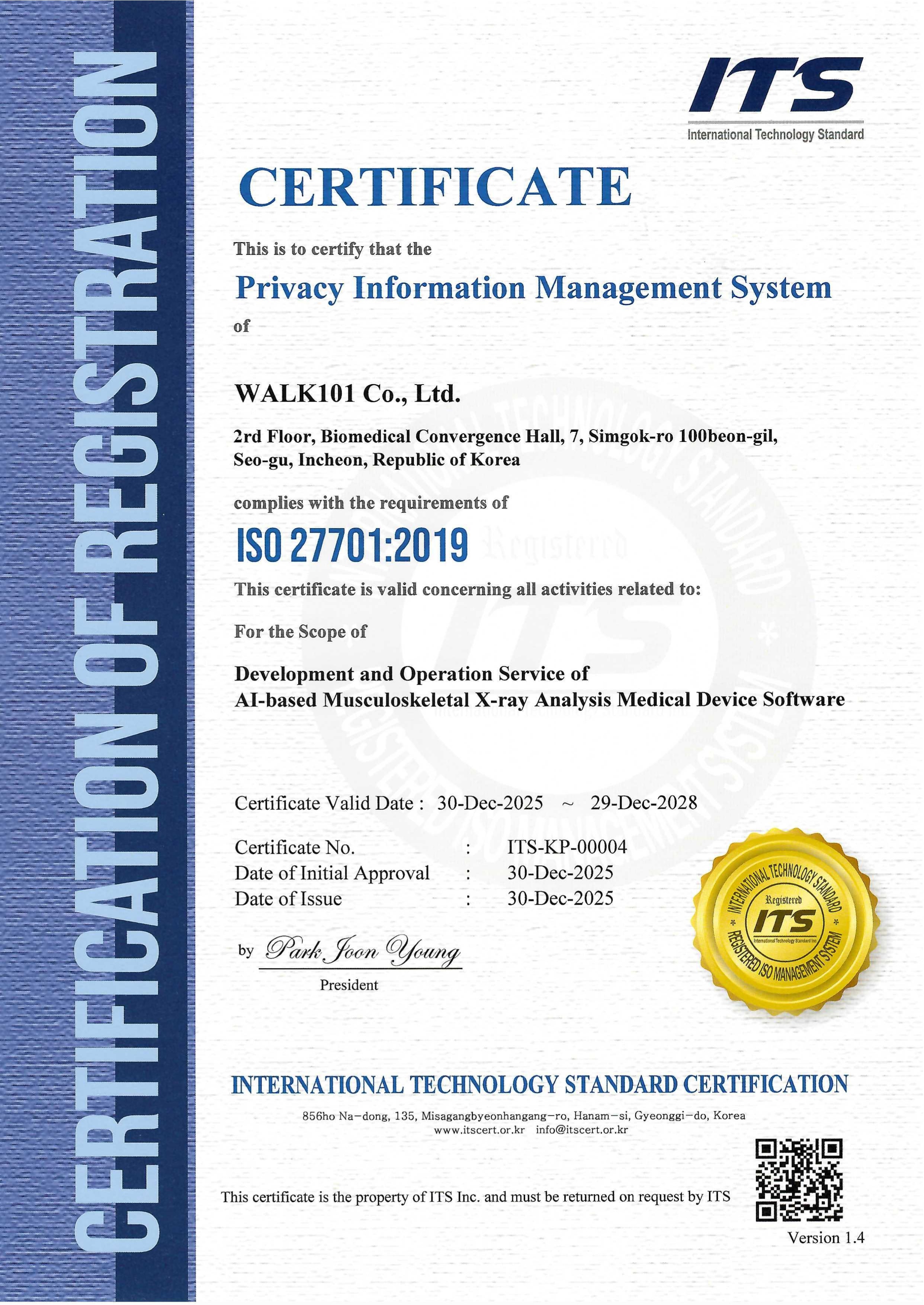 iso27701